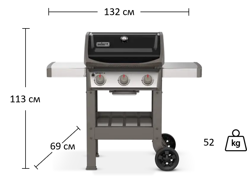 Гриль газовый Weber Spirit II E-310 GBS