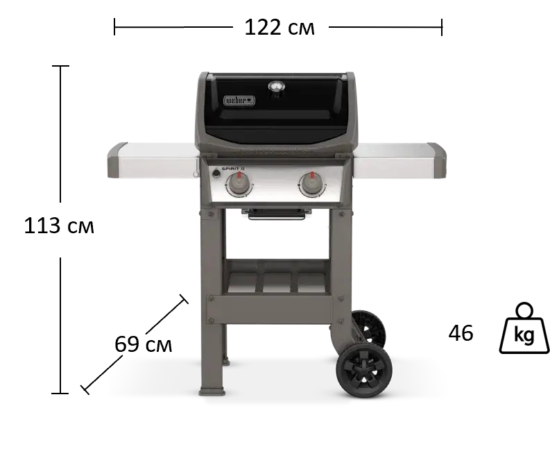 Гриль газовый Weber Spirit II E-210 GBS.