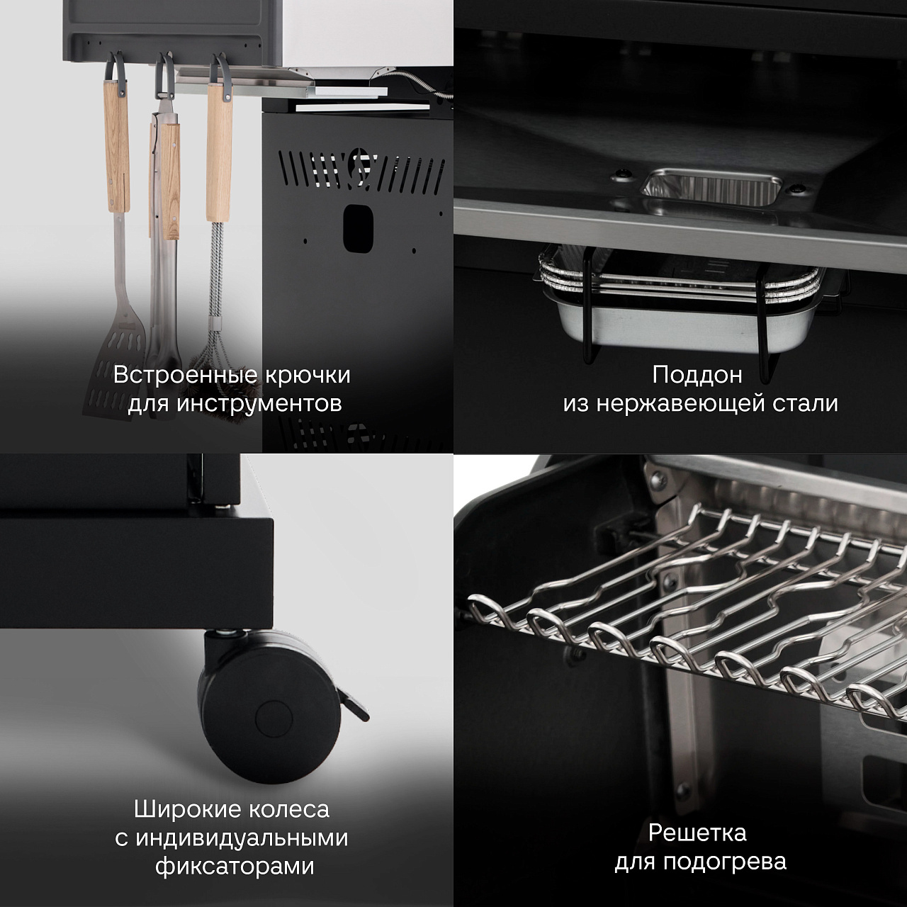 Газовый гриль PRIMELINER S4 PRO