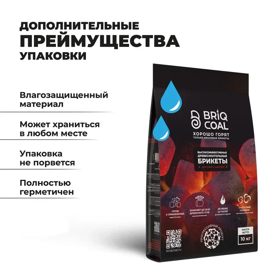 Угольные брикеты Briqcoal 180 минут 10 кг