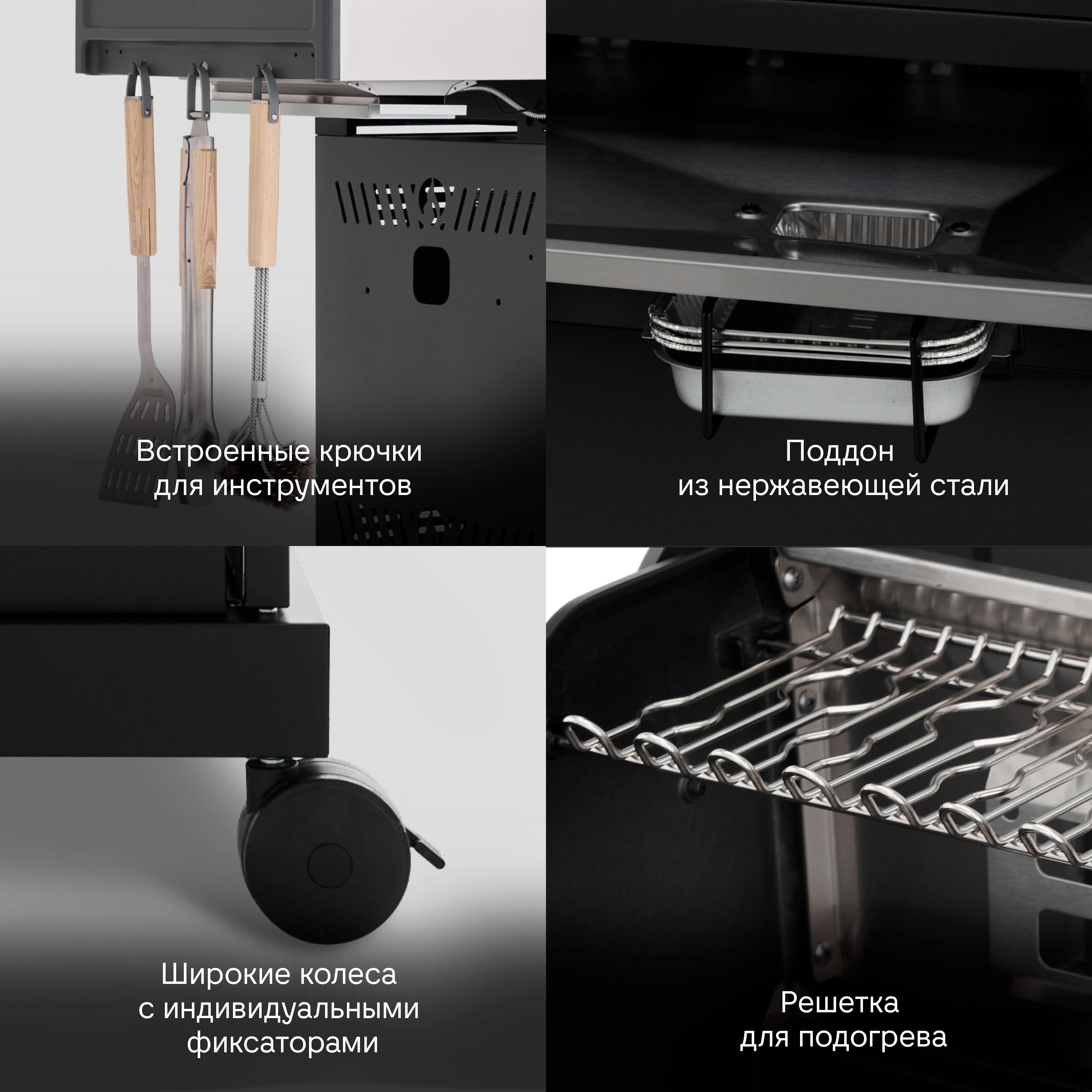 Газовый гриль PRIMELINER G4 PRO комплектация DELUXЕ