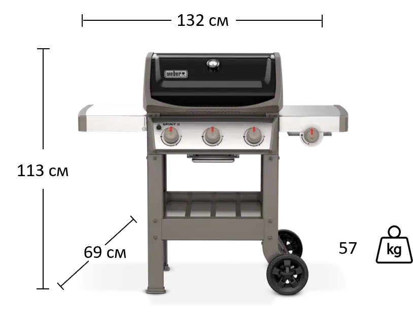 Гриль газовый Weber Spirit II E-320 GBS.